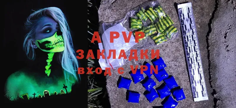 дарнет шоп  Будённовск  это телеграм  A-PVP Соль 